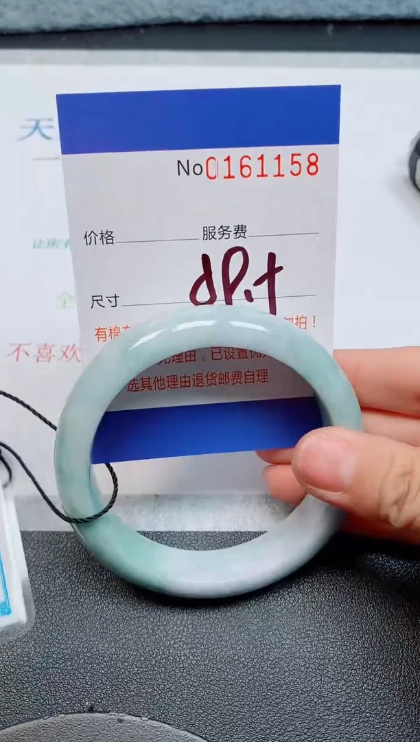 未镶嵌手镯翡翠天然缅甸翡翠161158
