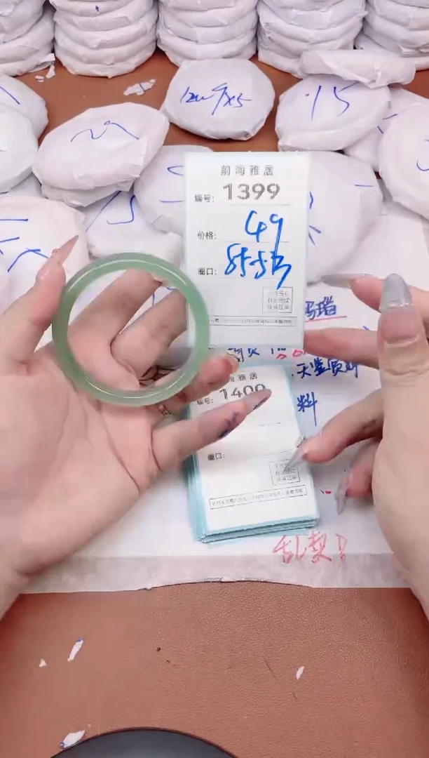 【闪购商品】玛瑙/玉髓手镯未镶嵌1399
