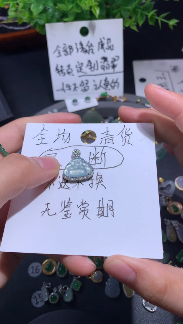 吊坠(不含链)银S925镶嵌翡翠大*.1