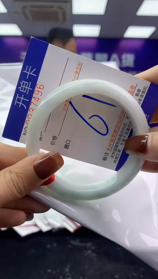 未镶嵌手镯翡翠AAAAAAAAAAAA