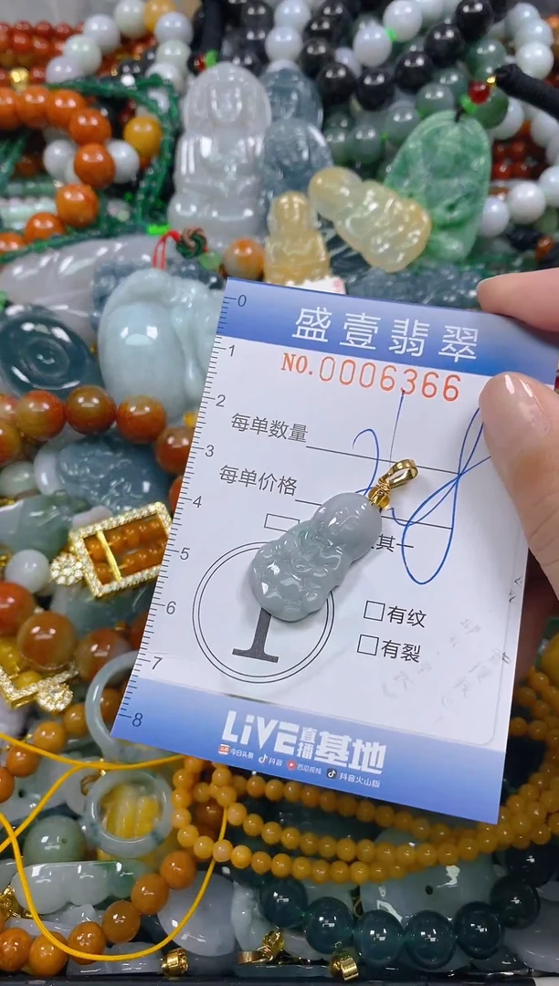 颈饰未镶嵌翡翠闪购0006366