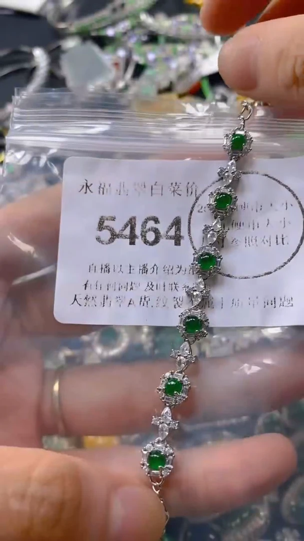 翡翠未镶嵌吊坠(不含链)5464.。。。。。