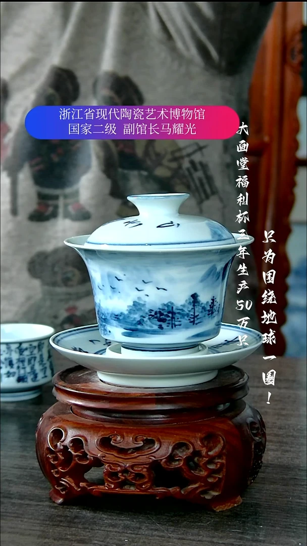 快*陶瓷景德镇手工手绘