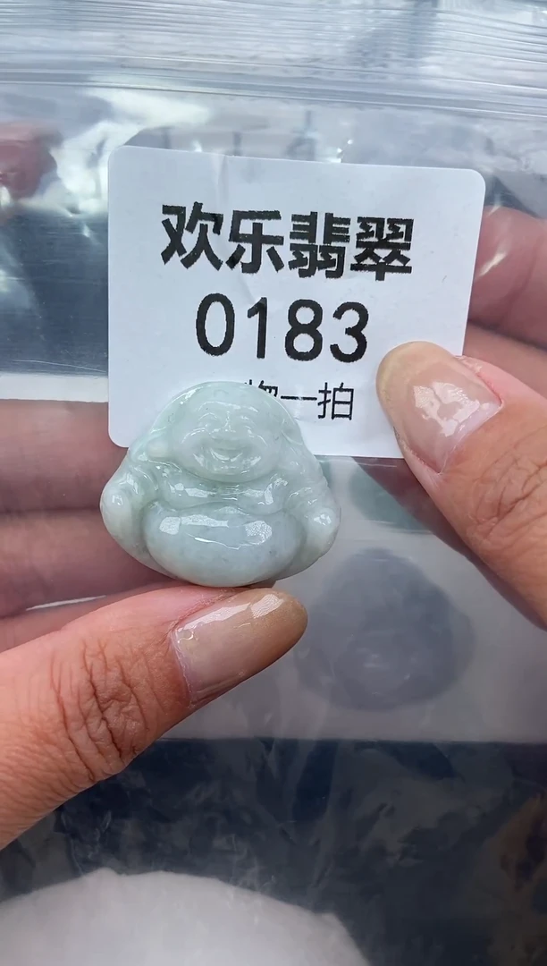 颈饰未镶嵌翡翠缅甸天然翡翠0183