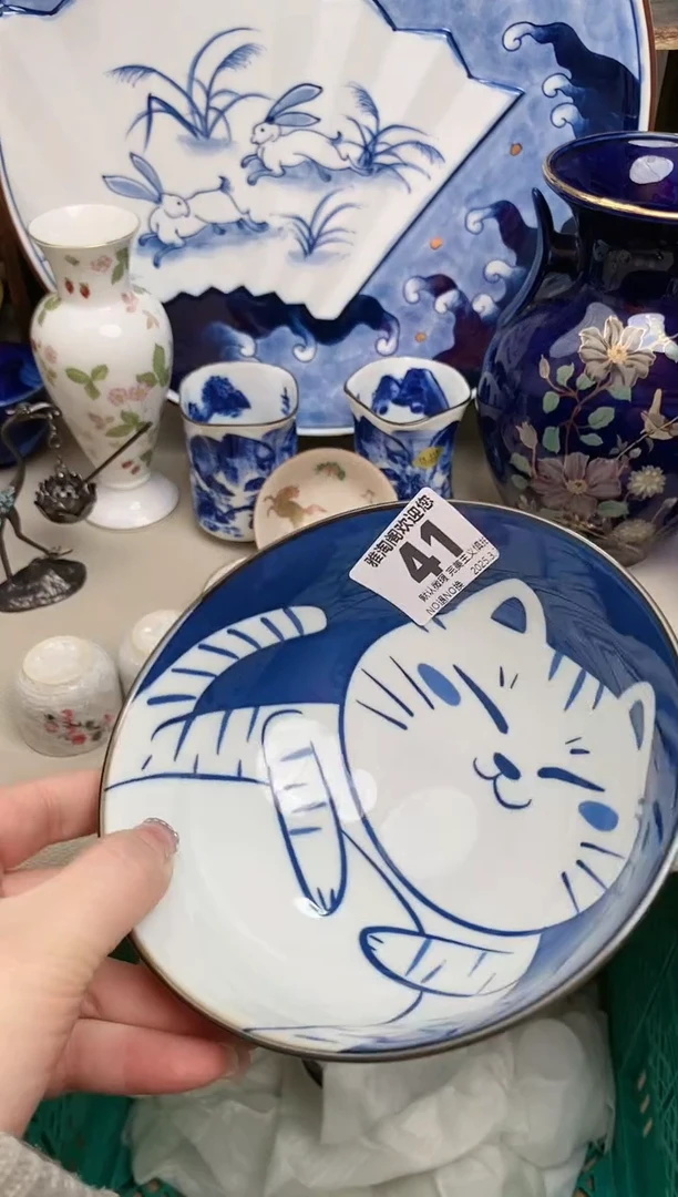 【闪购商品】瓷片41雅淘阁欢迎您的光临