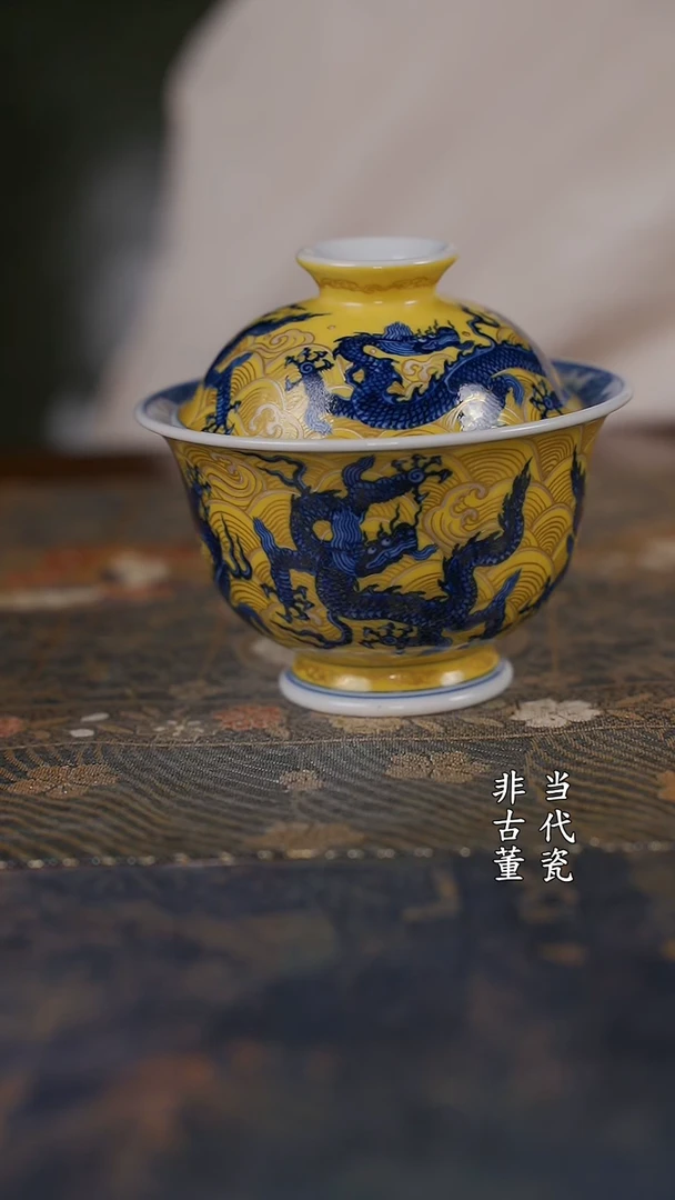 水造海水十龙盖碗