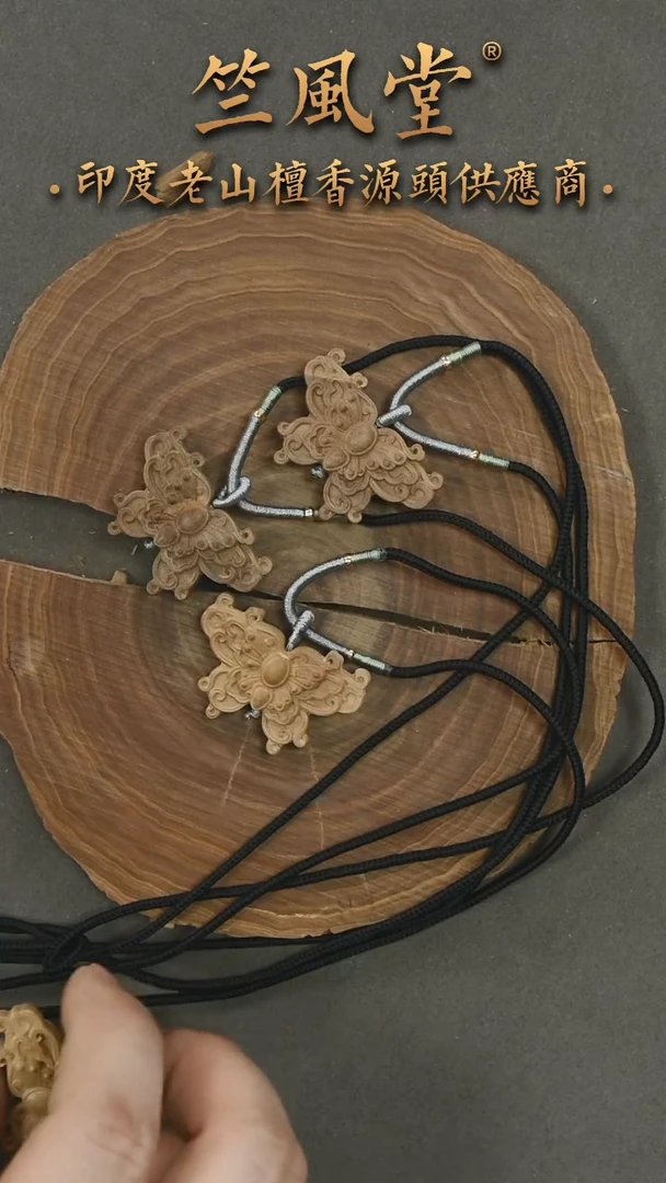 檀香木吊坠小蝴蝶雕刻件 花色随机发一（72