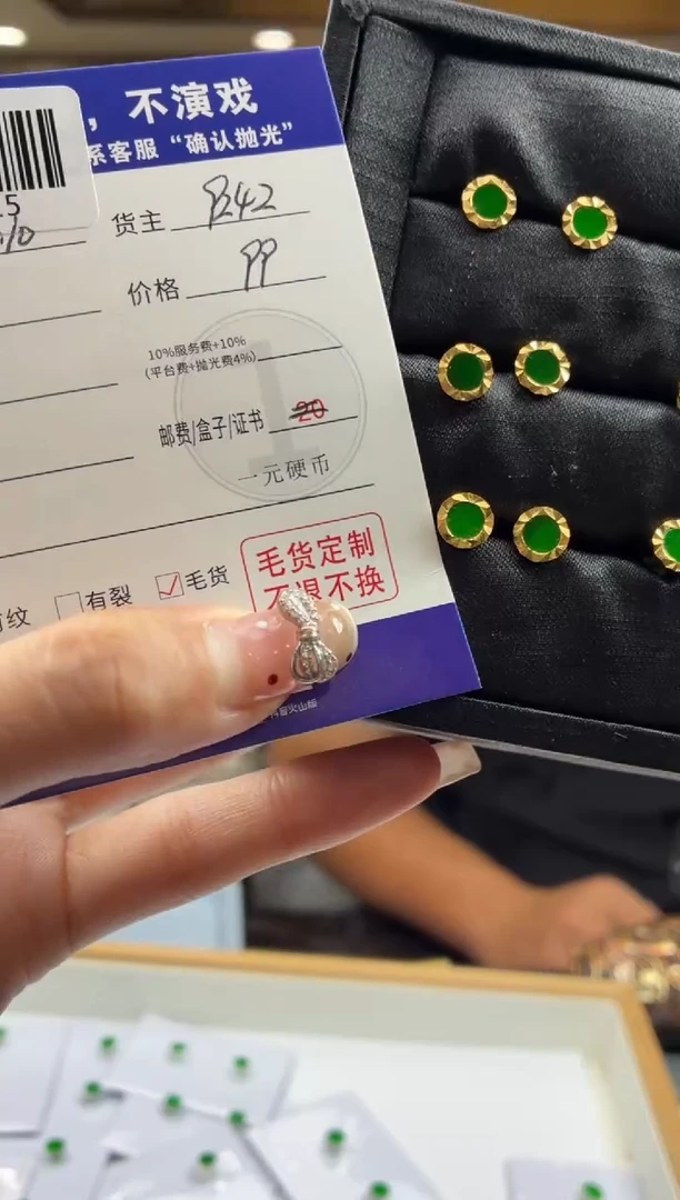 翡翠未镶嵌颈饰BJ19815多样性发一