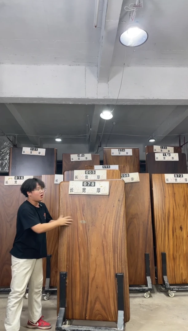 木胡桃木078号142*75*6