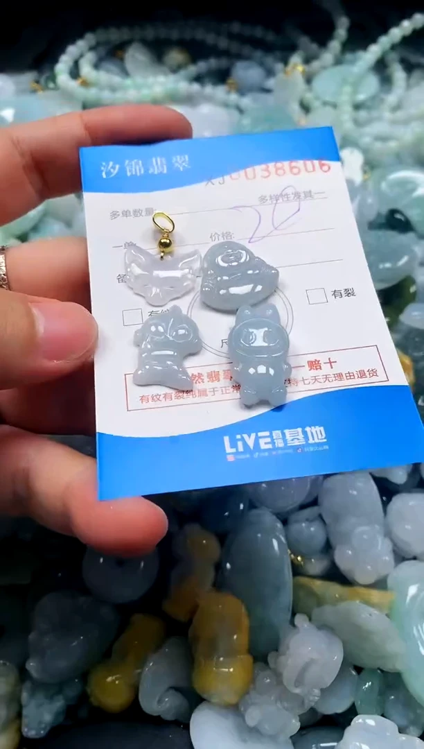 颈饰未镶嵌翡翠闪购商品0038606