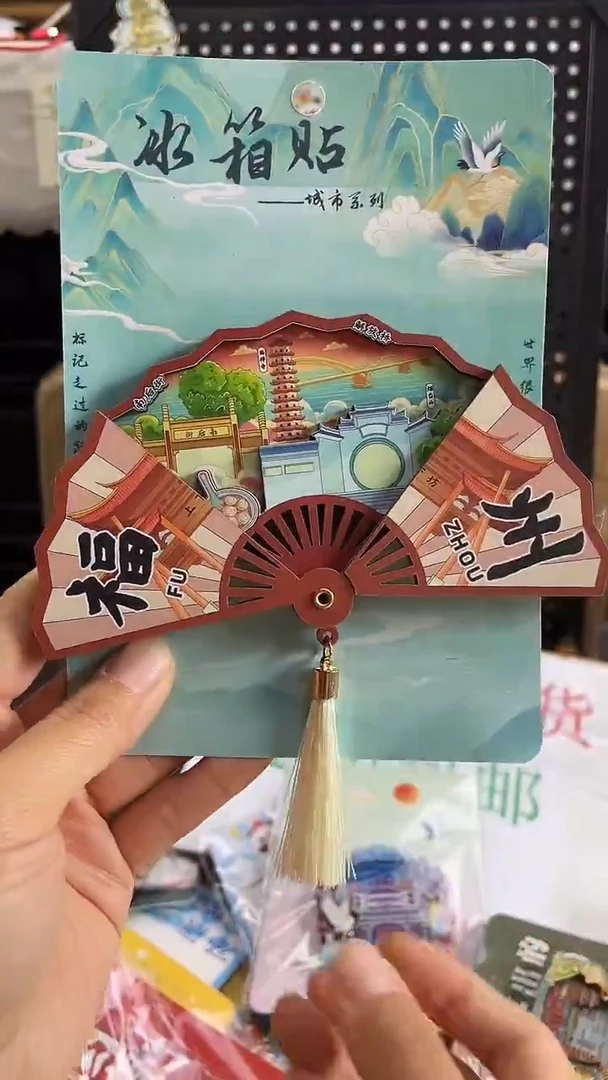 小胖墩儿的潮玩店福州