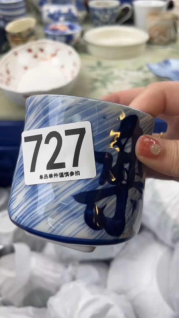 用****4727