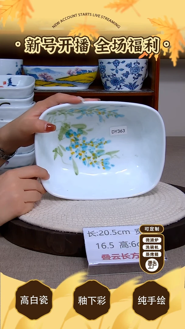 杯子景德镇手绘釉下彩陶瓷餐具