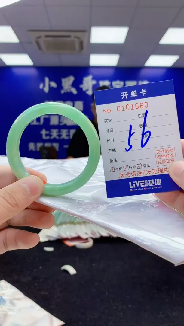 翡翠手镯未镶嵌3天然翡翠默认有瑕完美主义者勿拍