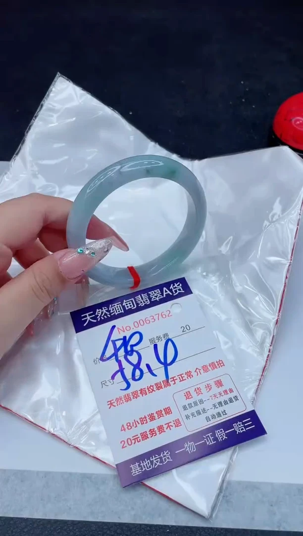 翡翠手镯未镶嵌6666666666