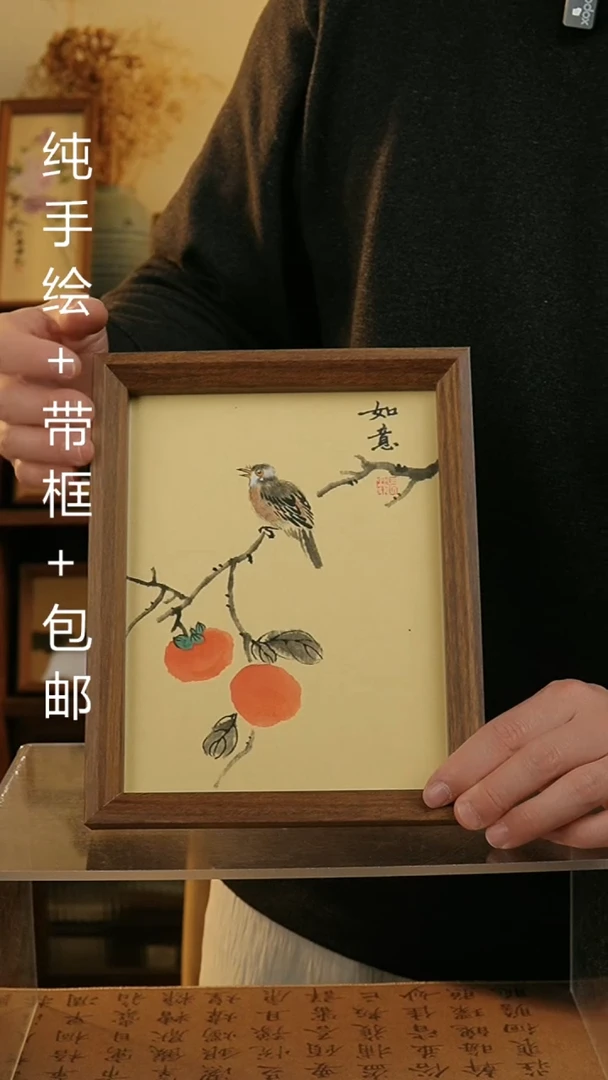 【闪购商品】国画17*23纯手绘国风国画摆台