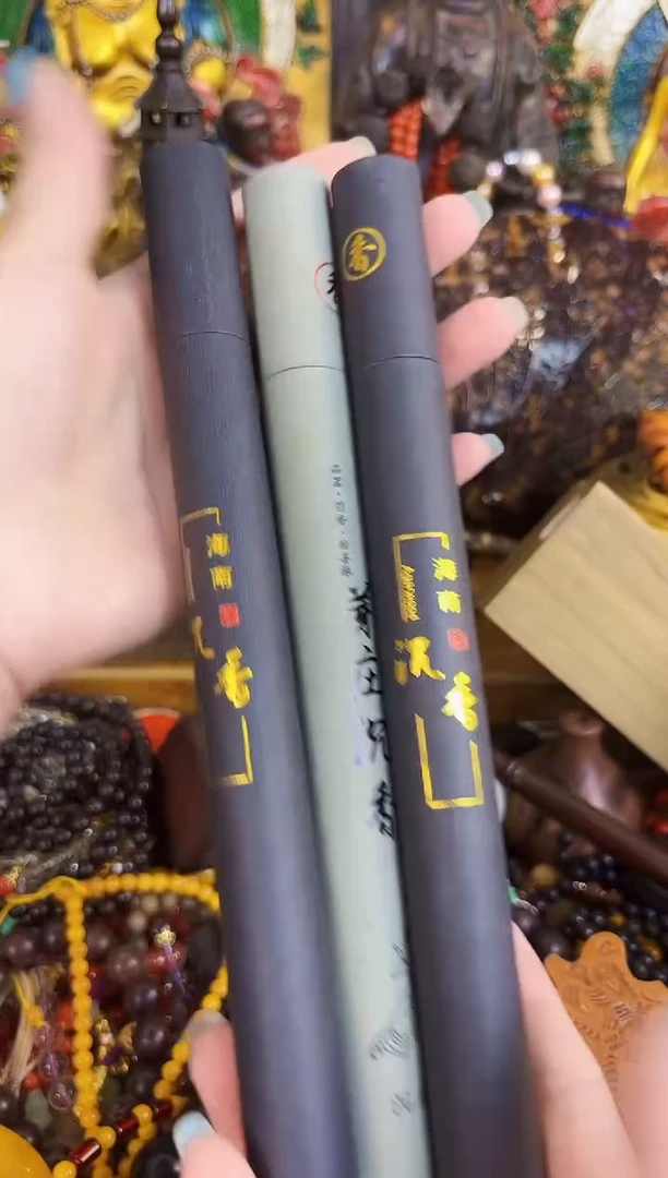 木寓意满堂专属链接