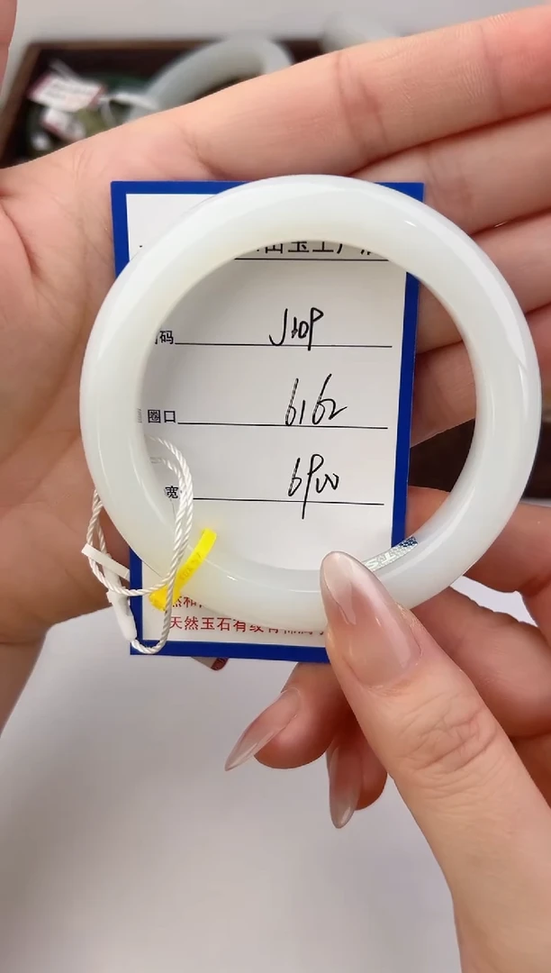 未镶嵌手镯和田玉109颜色微差无瑕疵