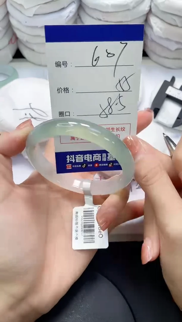 未镶嵌手镯玛瑙/玉髓607