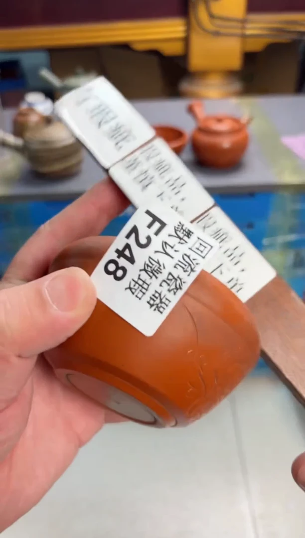 【闪购商品】248回流瓷器谨慎参拍