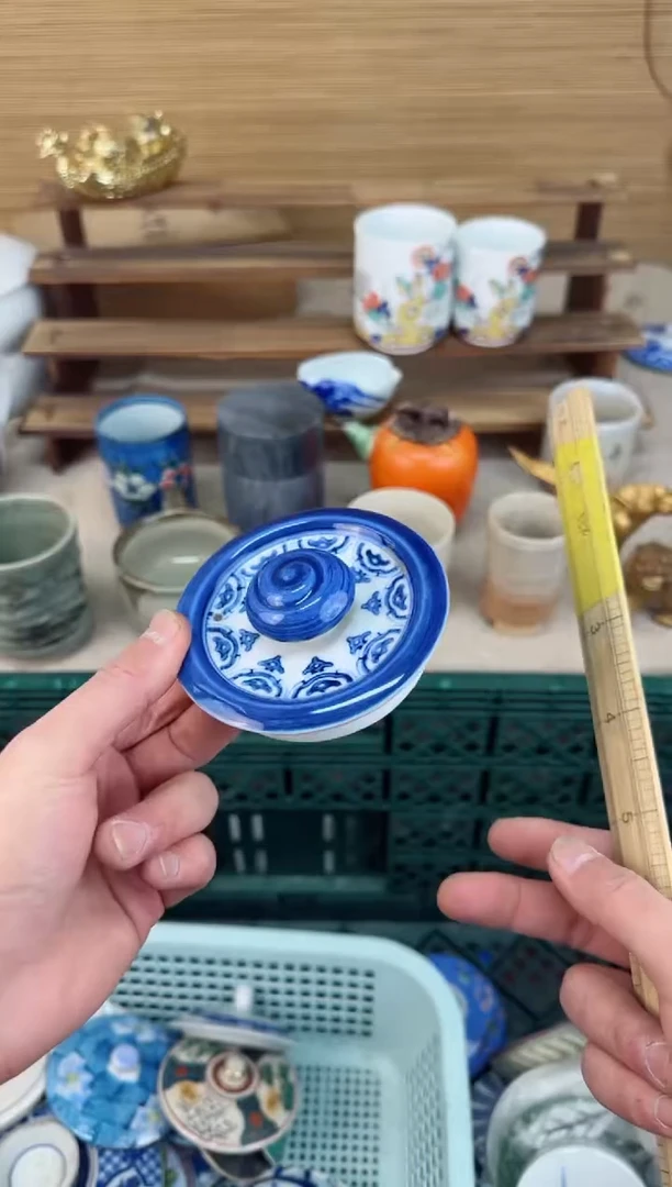 【闪购商品】瓷片茶盏陶瓷陶器