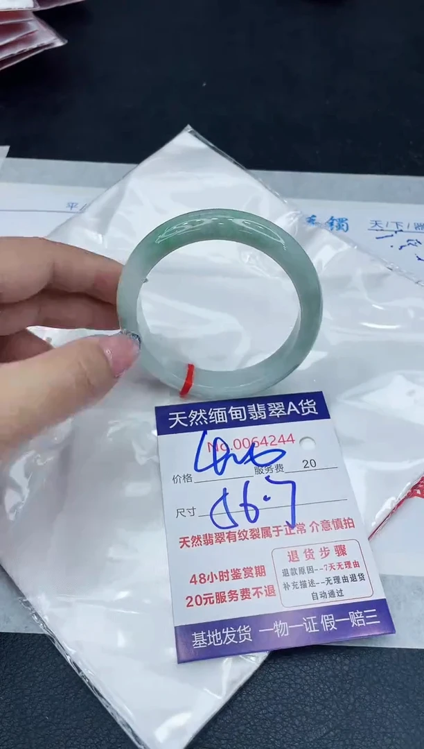 【闪购商品】翡翠手镯未镶嵌888888888888