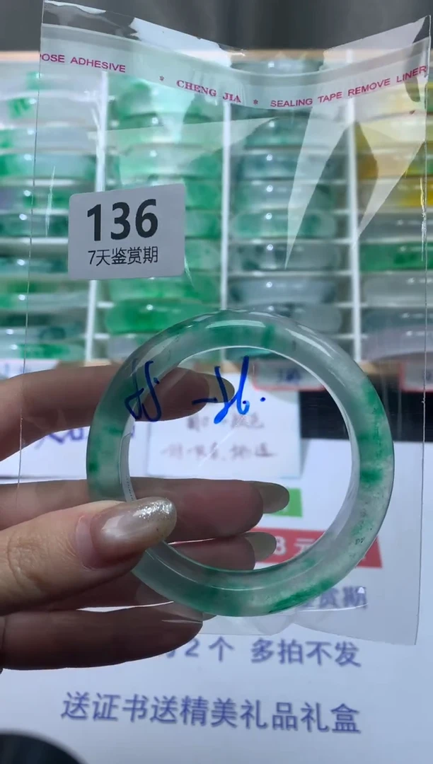 未镶嵌手镯石英质玉136