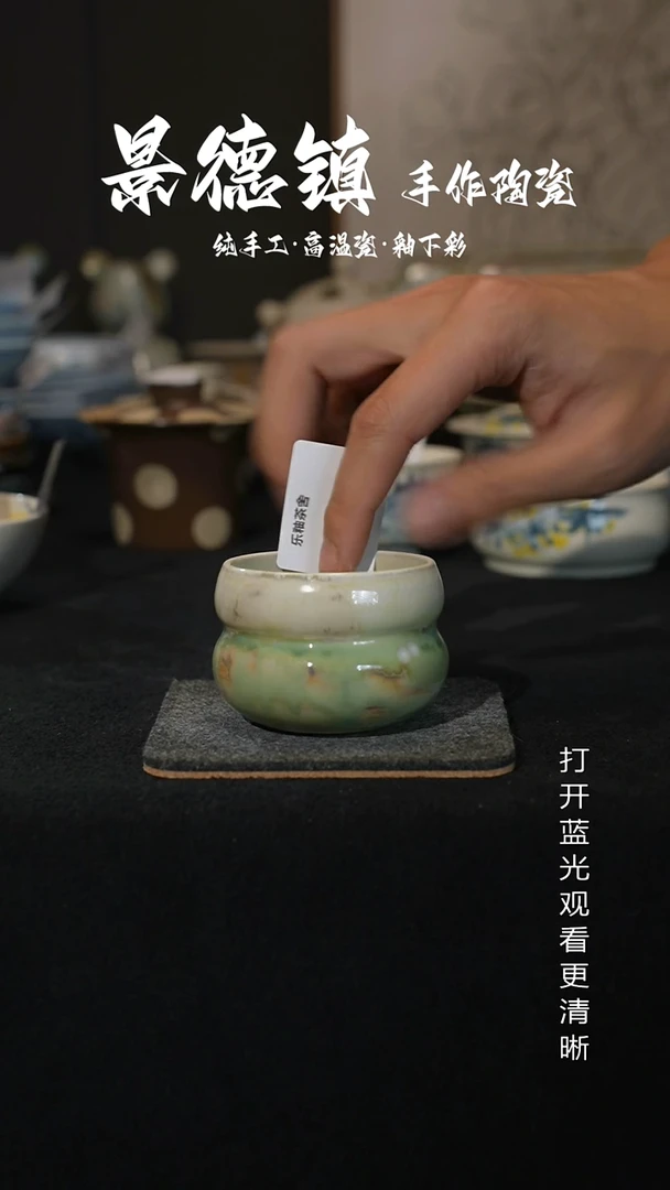 原创景德镇手工高温陶瓷793