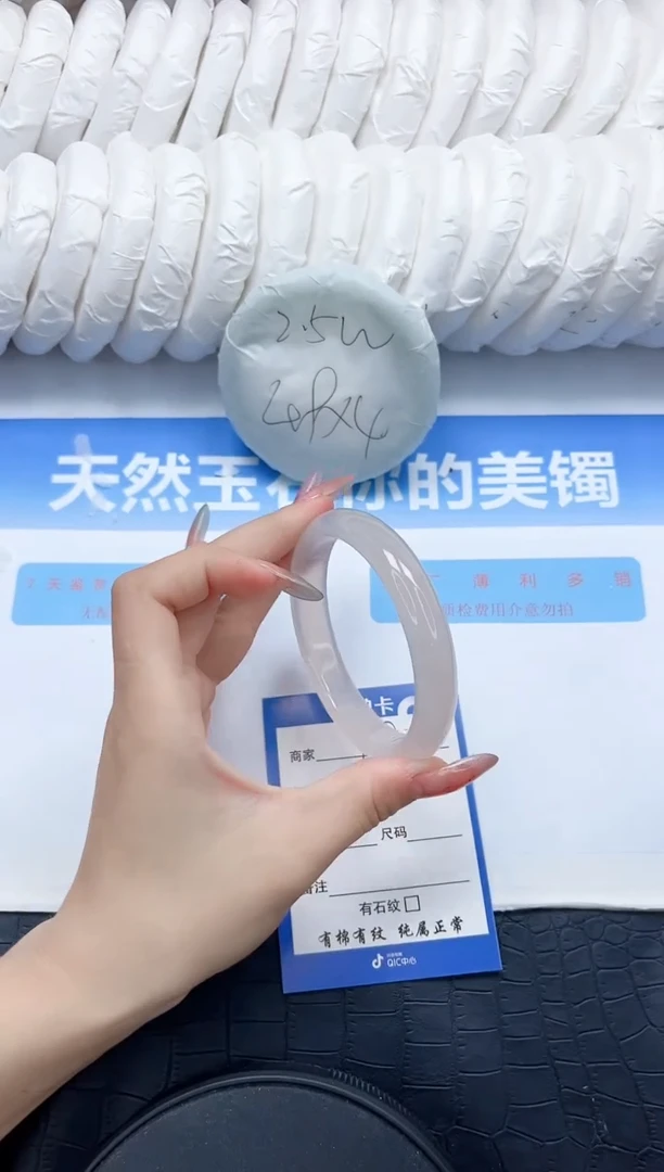 石英质玉手镯未镶嵌178-56