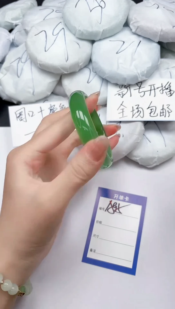 未镶嵌手镯石英质玉A95/5455