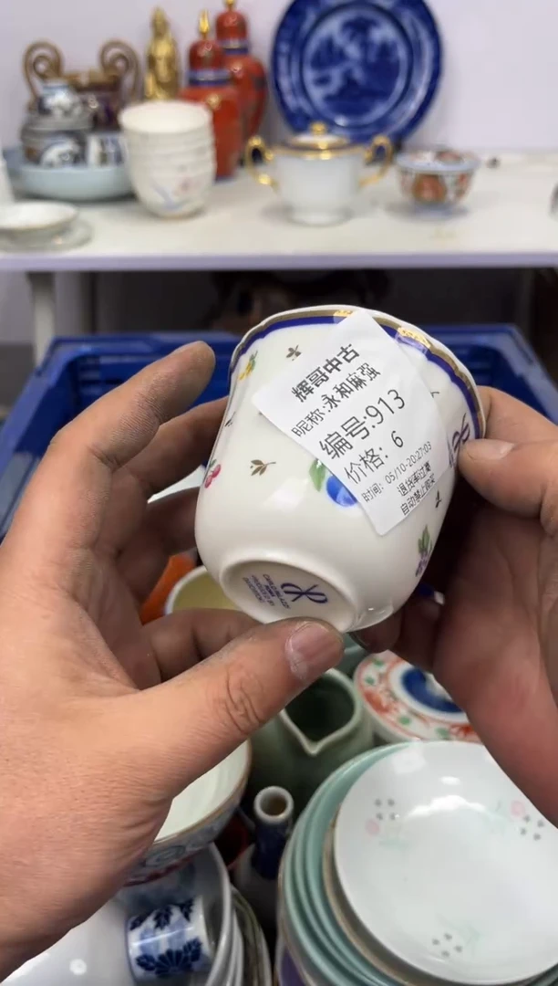 茶杯紫砂辉哥中古满30包邮