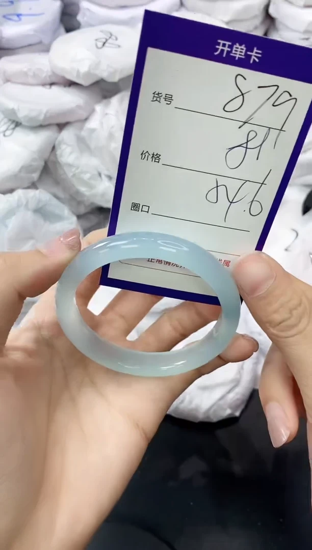 玛瑙/玉髓手镯未镶嵌879