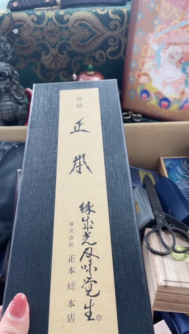 瓷片DAO 坤興阁杂货铺质量保证