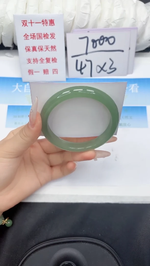 未镶嵌手镯石英质玉239-62