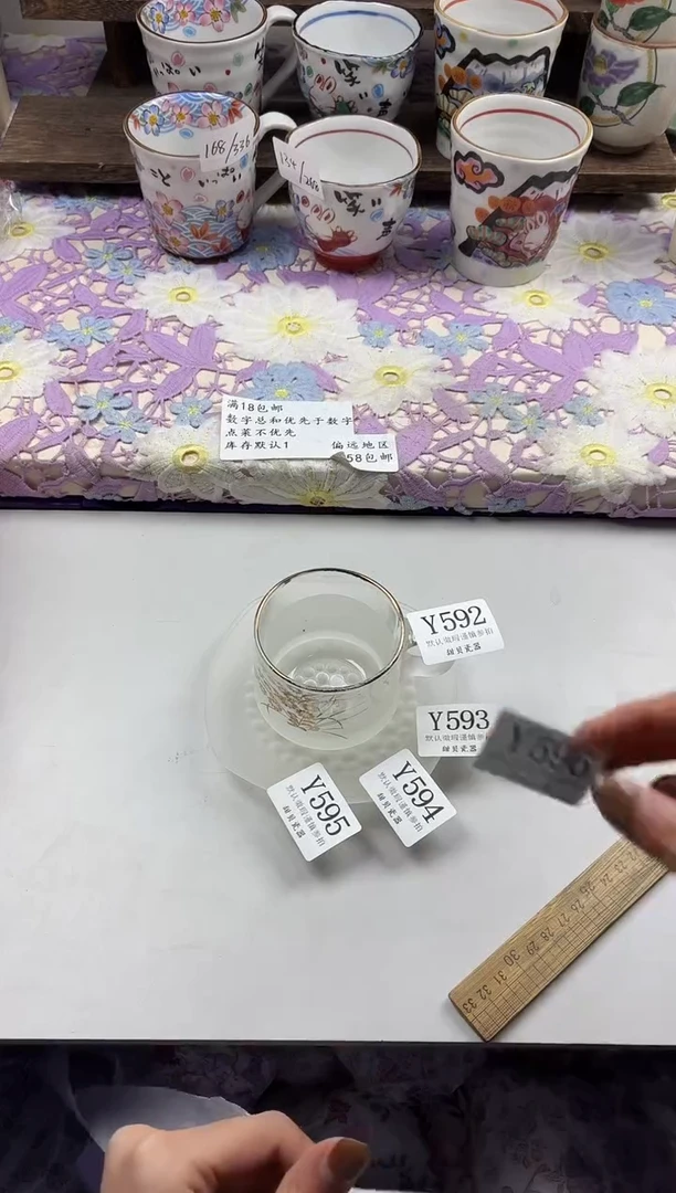 瓷片沉****包                     Y594