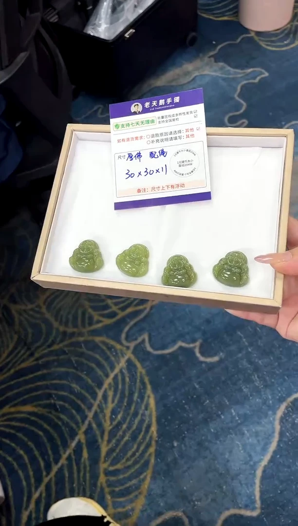未镶嵌和田玉挂件小厚佛配绳FL3/多样性发其一CP