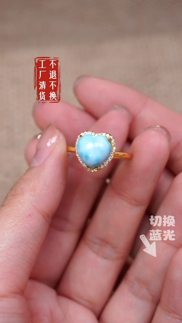 【闪购商品】针钠钙石（海纹石）戒指银S925镶嵌225有裂工厂抛货