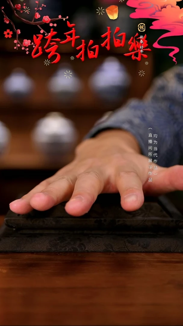 伪*青知了寻瓷粉丝福利矾红太湖石