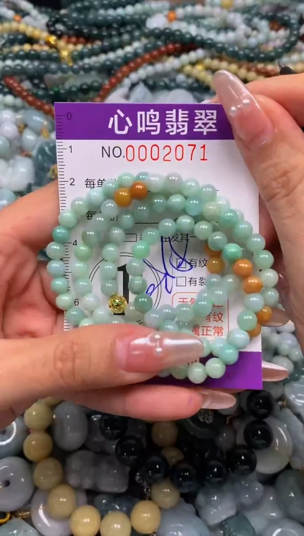 颈饰未镶嵌翡翠闪购002071