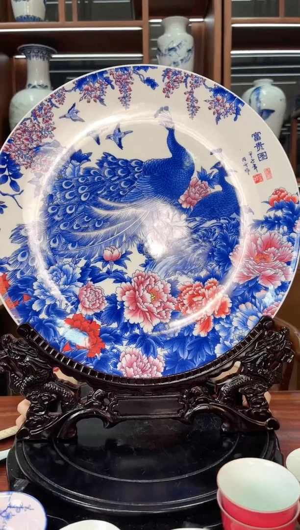 A66富贵孔雀图赏盘