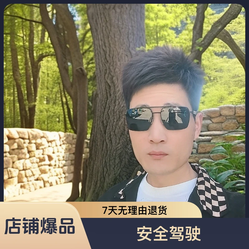 晶派水晶石头镜全框双梁款男士墨镜户外旅行开车遮阳护目太阳镜