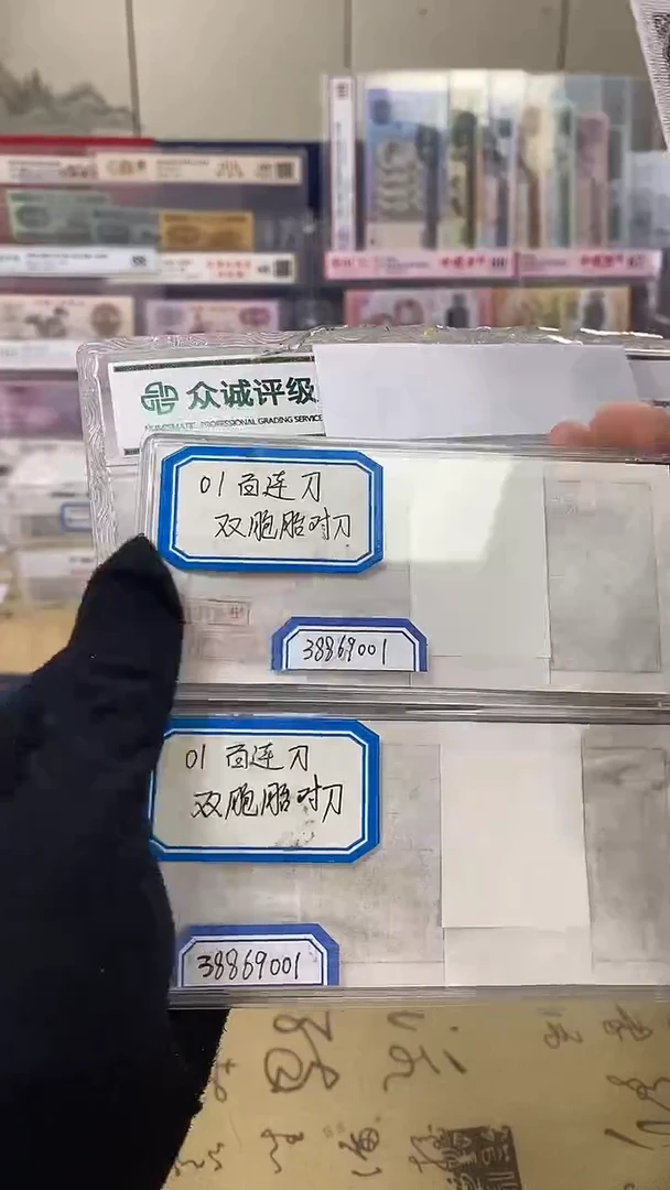 【01双胞胎对刀】同号对刀