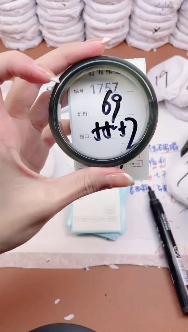 【闪购商品】玛瑙/玉髓手镯未镶嵌1757