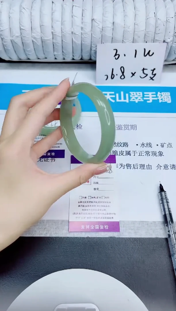 石英质玉手镯未镶嵌188/62