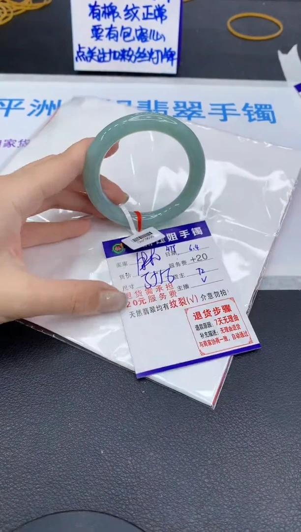 翡翠手镯未镶嵌111111111111
