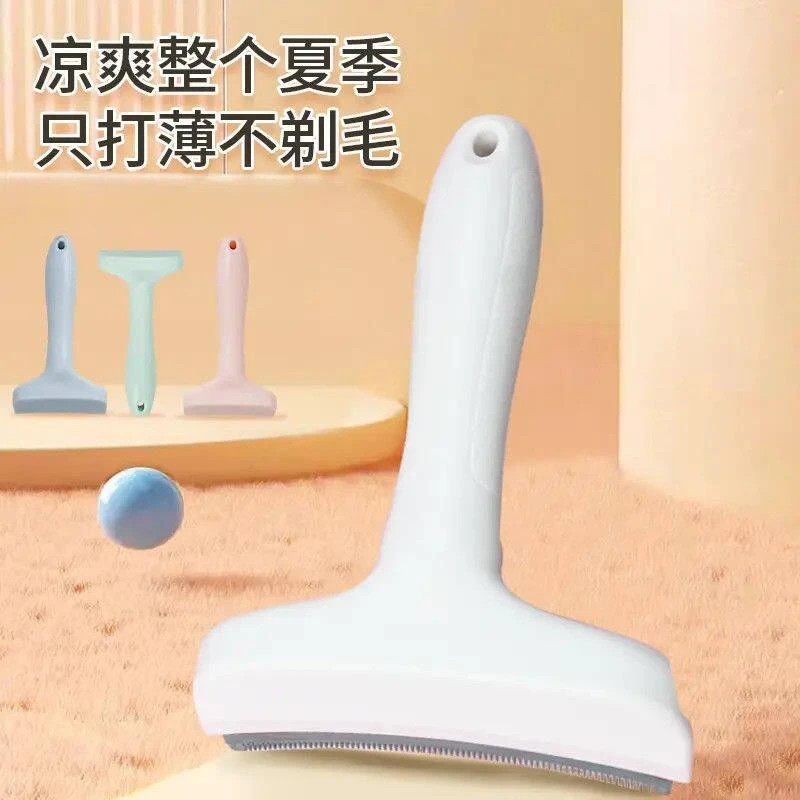 宠物毛发打薄神器去浮毛弧形刀头开结梳理毛发清理器不伤毛发-Z19商品图