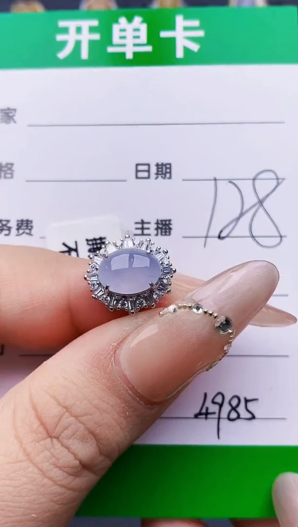 银S925镶嵌戒指翡翠4985