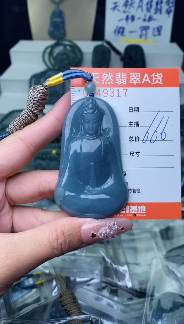 【闪购商品】翡翠颈饰未镶嵌··············
