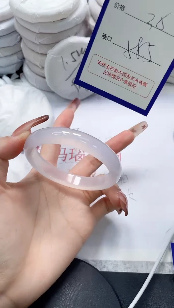 未镶嵌手镯玛瑙/玉髓1081