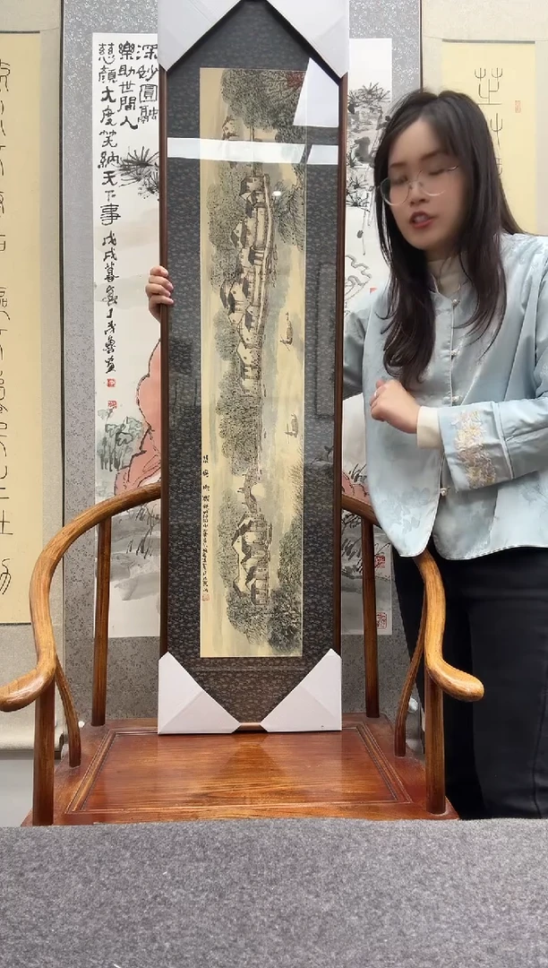 书法谢水方